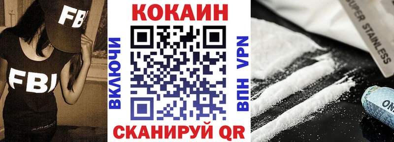 Купить Гашиш  Канабис  КОКАИН  Мефедрон  Судак