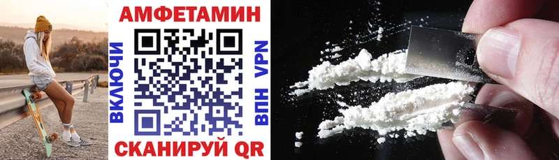 Амфетамин Premium  Купить где  Судак 