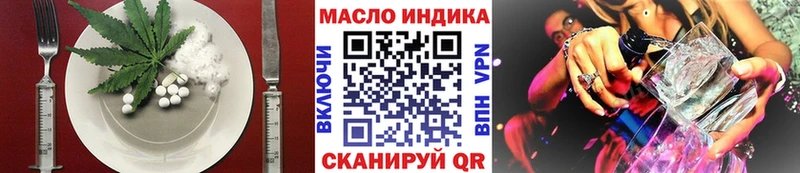 Печенье с ТГК конопля  Купить закладки  Судак 