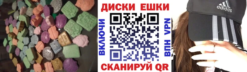 Купить закладки  Судак  ЭКСТАЗИ Дубай 