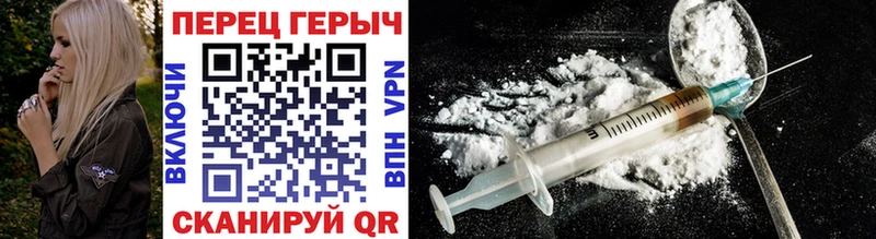 ГЕРОИН афганец  Купить где  Судак 