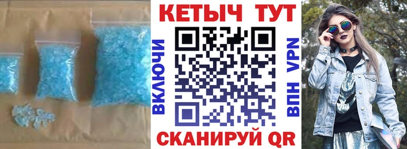 Купить где  Судак  КЕТАМИН VHQ 