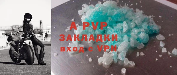 MDMA Premium VHQ Кинешма