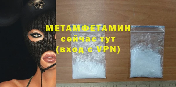 MDMA Premium VHQ Кинешма