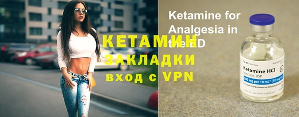 MDMA Premium VHQ Кинешма
