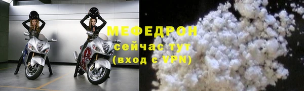 стафф Киреевск