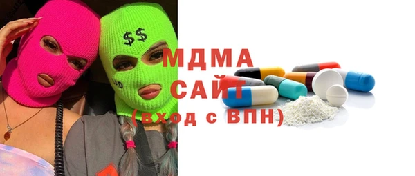MDMA Premium VHQ Кинешма