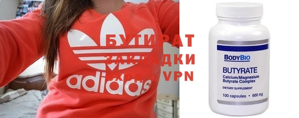 MDMA Premium VHQ Кинешма