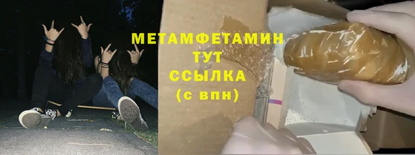 MDMA Premium VHQ Кинешма