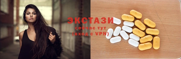 MDMA Premium VHQ Кинешма