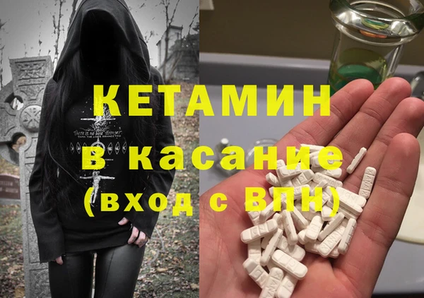 стафф Киреевск