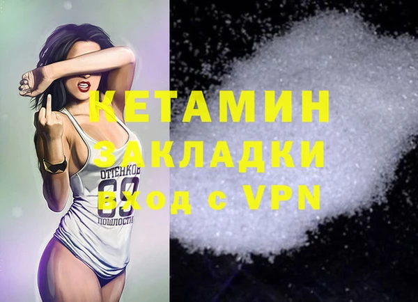 стафф Киреевск