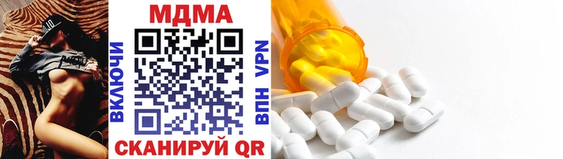 MDMA кристаллы  Купить  Судак 
