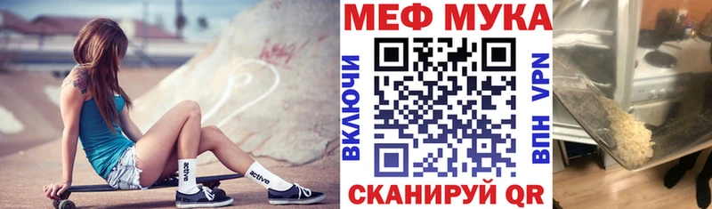 Мефедрон mephedrone  Судак 