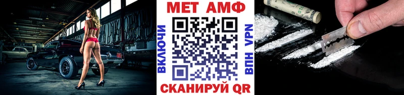 МЕТАМФЕТАМИН Декстрометамфетамин 99.9%  Купить закладки  Судак 